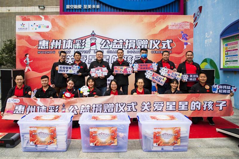 助力全民阅读 添彩书香中国 中国体育彩票让阅读点亮未来